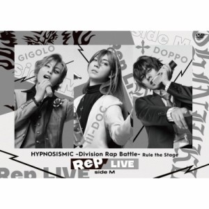 【DVD】 『ヒプノシスマイク -Division Rap Battle-』Rule the Stage 《Rep LIVE side M》 【DVD＆CD】 送料無料