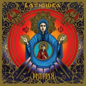 【LP】 Batushka / Maria (Clear Vinyl) 送料無料