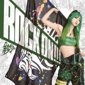 【CD】 紗良 / ROCK ON!!! 送料無料