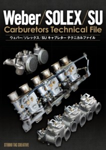 SOLEX キャブレター 未使用 在庫有 SOLEX ソレックス キャブレター キャブ