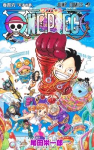 【コミック】 尾田栄一郎 オダエイイチロウ / ONE PIECE 106 ジャンプコミックス