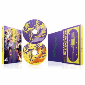 【DVD】 ドラマ「あいつが上手で下手が僕で シーズン2」 DVD-BOX 送料無料