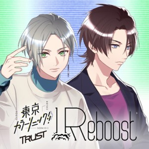 【CD国内】 東京カラーソニック!! / 東京カラーソニック!! Trust Ep.01 Reboost 送料無料