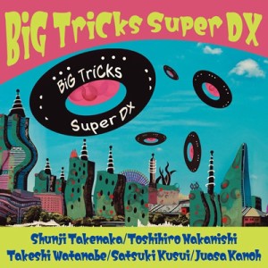 【CD国内】 BiG TriCks / Big Tricks Super DX 送料無料