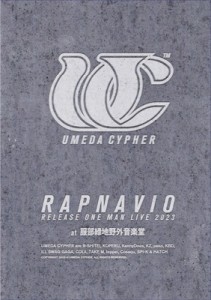 【DVD】 梅田サイファー / UMEDA CYPHER “RAPNAVIO” RELEASE ONE MAN LIVE (DVD) 送料無料