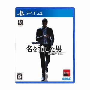 【GAME】 Game Soft (PlayStation 4) / 【PS4】龍が如く7 外伝 名を消した男 送料無料