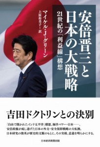 安倍の通販｜au PAY マーケット｜8ページ目