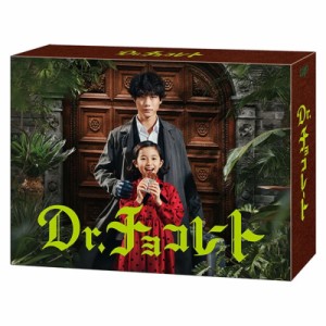 【DVD】 「Dr.チョコレート」DVD BOX 送料無料