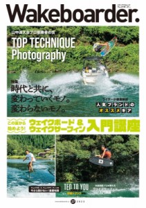 【ムック】 雑誌 / Wakeboarder.#27 メディアパルムック