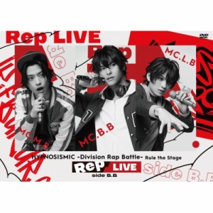 【DVD】 『ヒプノシスマイク -Division Rap Battle-』Rule the Stage 《Rep LIVE side B.B》 【DVD  &  CD】 送料無料