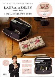 【単行本】 ブランドムック  / LAURA ASHLEY SINCE 1953 70TH ANNIVERSARY BOOK 送料無料