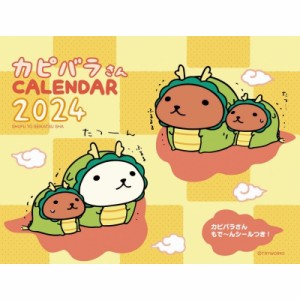 【単行本】 主婦と生活社 / 2024 カピバラさん 卓上カレンダー