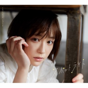 【CD】初回限定盤 大原櫻子 / スポットライト 【初回限定盤A】(+Blu-ray) 送料無料