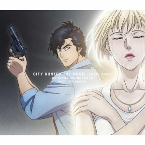 【CD国内】 シティーハンター / 劇場版シティーハンター 天使の涙(エンジェルダスト) -ORIGINAL SOUNDTRACK- 送料無料