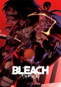 【CD国内】 BLEACH (漫画) / TV Animation BLEACH THE BLOOD WARFARE Original Soundtrack I 送料無料