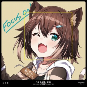 【CD Maxi国内】 文野環 (にじさんじ) / FOCUS ON - NIJISANJI SINGLE COLLECTION - 文野環