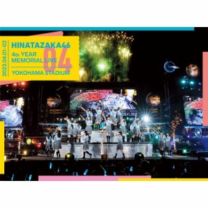 【DVD】 日向坂46 / 日向坂46 4周年記念MEMORIAL LIVE 〜4回目のひな誕祭〜 in 横浜スタジアム -DAY1  &  DAY2-【完全生産限定