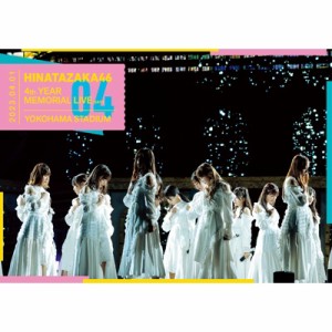 【Blu-ray】 日向坂46 / 日向坂46 4周年記念MEMORIAL LIVE 〜4回目のひな誕祭〜 in 横浜スタジアム -DAY1-(Blu-ray) 送料無料