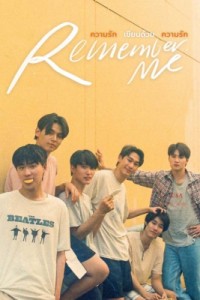 【Blu-ray】 Remember Me Blu-ray 送料無料