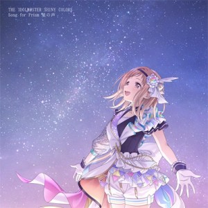 【CD Maxi国内】 シャイニーカラーズ / THE IDOLM@STER SHINY COLORS Song for Prism 星の声