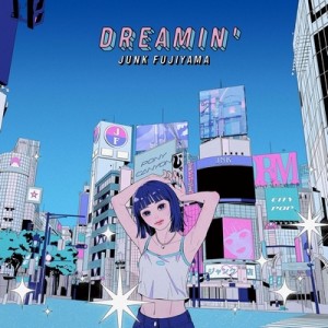 【LP】 Junk Fujiyama ジャンクフジヤマ / DREAMIN' 【2023 レコードの日 限定盤】(アナログレコード) 送料無料