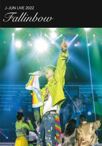 【DVD】 ジェジュン / J-JUN LIVE 2022〜Fallinbow〜 (2DVD) 送料無料