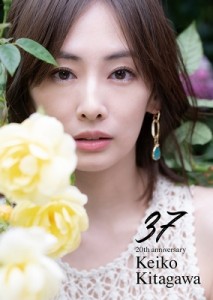 【単行本】 北川景子 / 北川景子 写真集『「37」20th anniversary』 送料無料