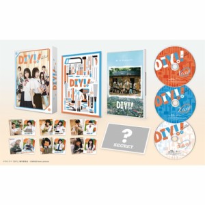【DVD】 ドラマ「DIY！！-どぅー・いっと・ゆあせるふ-」DVD BOX 送料無料