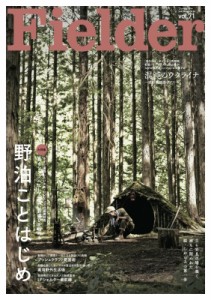 【ムック】 雑誌 / Fielder Vol.71 サクラムック