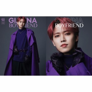 【ムック】 雑誌 / GIANNA BOYFRIEND ＃02 SPECIAL EDITION 表紙：白岩瑠姫 メディアパルムック