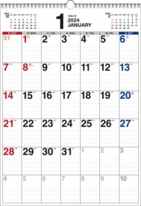 【単行本】 永岡書店 / K11 2024年 書き込み式シンプルカレンダー B3タテ 永岡書店のカレンダー