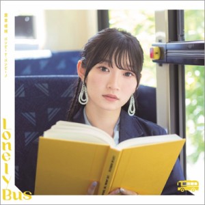 【CD Maxi】 宮本佳林 / バンビーナ・バンビーノ／Lonely Bus 【通常盤B】