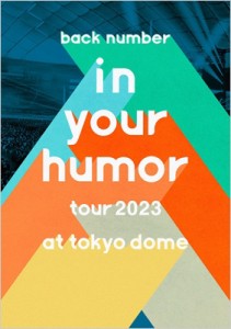 【DVD】 back number バックナンバー / in your humor tour 2023 at 東京ドーム (DVD) 送料無料
