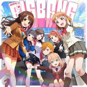 【CD Maxi国内】 アイドルマスター / ラブライブ! / 異次元★ BIGBANG ＜『異次元フェス アイドルマスター★ ラブライブ!歌合