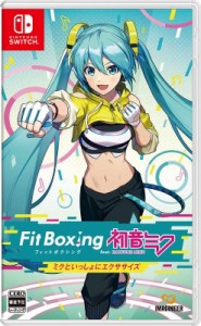 【GAME】 Game Soft (Nintendo Switch) / Fit Boxing feat. 初音ミク ‐ミクといっしょにエクササイズ‐ 送料無料