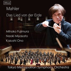 【CD輸入】 Mahler マーラー / 大地の歌　大野和士＆東京都交響楽団、藤村実穂子、宮里直樹 送料無料