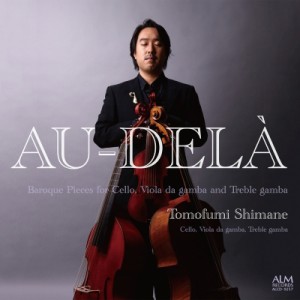 【CD国内】 Baroque Classical / AU-DELA - 憧憬の紡ぎ〜チェロ、ヴィオラ・ダ・ガンバ、トレブル・ガンバによる作品集　島根