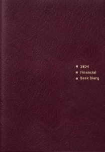 【単行本】 近代セールス社 / Financial Desk Diary(ワイン) 2024年版手帳