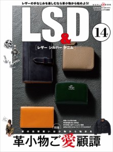 【ムック】 雑誌 / Ls  &  D 14 ワールドムック