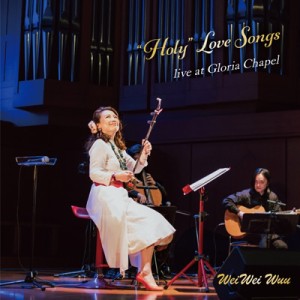 【CD国内】 Weiwei Wuu ウェイウェイウー / “Holy” Love Songs 送料無料