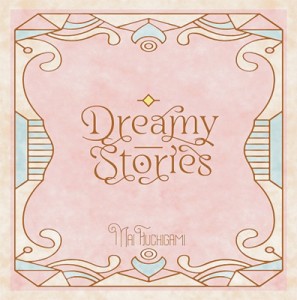 【CD】 渕上舞 / 渕上舞コンセプトベストアルバム〜Dreamy Stories〜 (+2Blu-lay) 送料無料