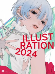 【単行本】 平泉康児 / ILLUSTRATION イラストレーション 2024 送料無料