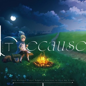 【CD Maxi国内】 丁 / because ＜TVアニメ『最弱テイマーはゴミ拾いの旅を始めました。』エンディング主題歌＞