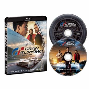 【Blu-ray】 グランツーリスモ ブルーレイ & DVDセット 送料無料