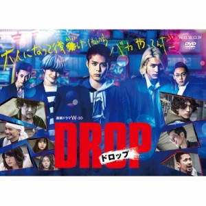 【DVD】 連続ドラマW-30「ドロップ」DVD-BOX 送料無料