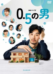 【DVD】 連続ドラマW 0.5の男 DVD-BOX 送料無料