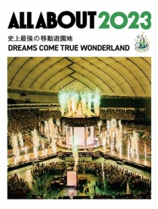 【単行本】 DREAMS COME TRUE / ALL ABOUT 2023 史上最強の移動遊園地 DREAMS COME TRUE WONDERLAND 送料無料