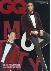 【雑誌】 GQ JAPAN編集部 / GQ JAPAN 2月号特別表紙版 GQ JAPAN (ジーキュー ジャパン) 2024年 2月号増刊