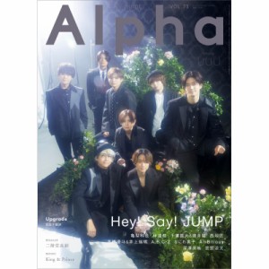 【雑誌】 雑誌 / 週刊TVガイド関東版2024年1月10日号増刊　TVガイドAlpha EPISODE UUU【表紙：Hey! Say! JUMP】