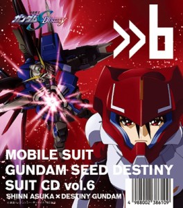【CD国内】 ガンダム / 機動戦士ガンダムSEED DESTINY SUIT CD vol.6 SHINN ASUKA × DESTINY GUNDAM